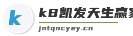 k8凯发天生赢家一触即发人生