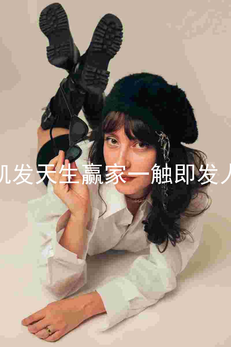 k8凯发天生赢家一触即发人生