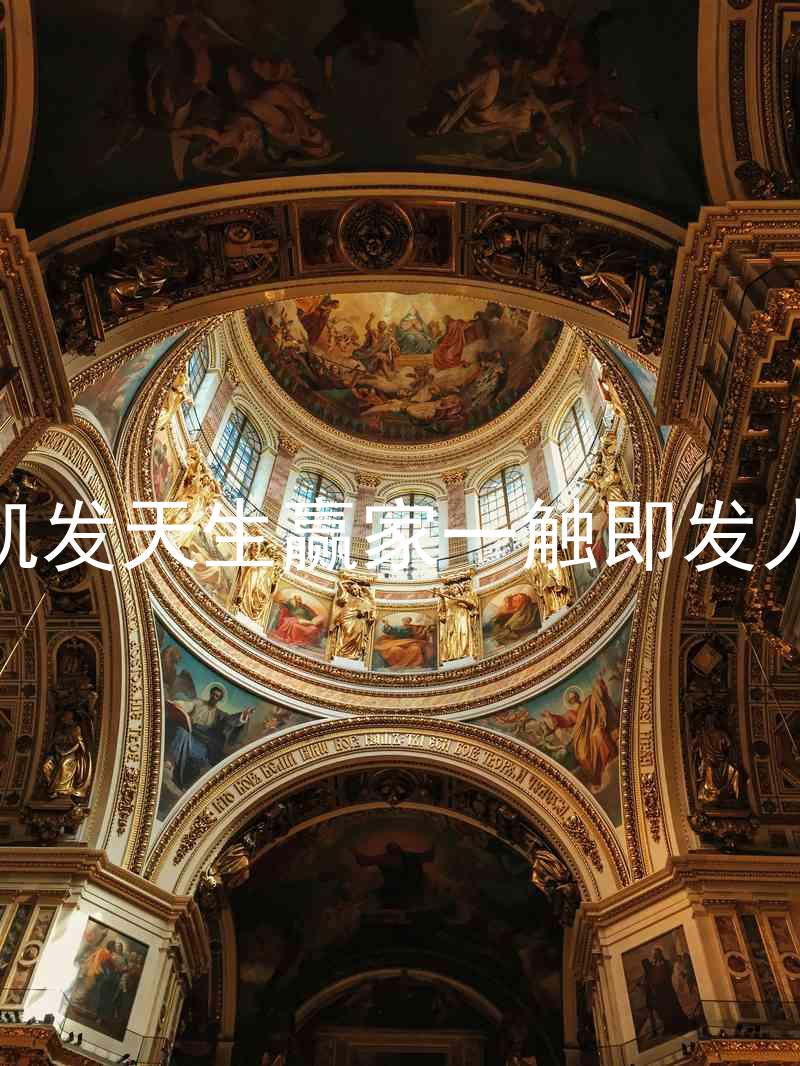 k8凯发天生赢家一触即发人生